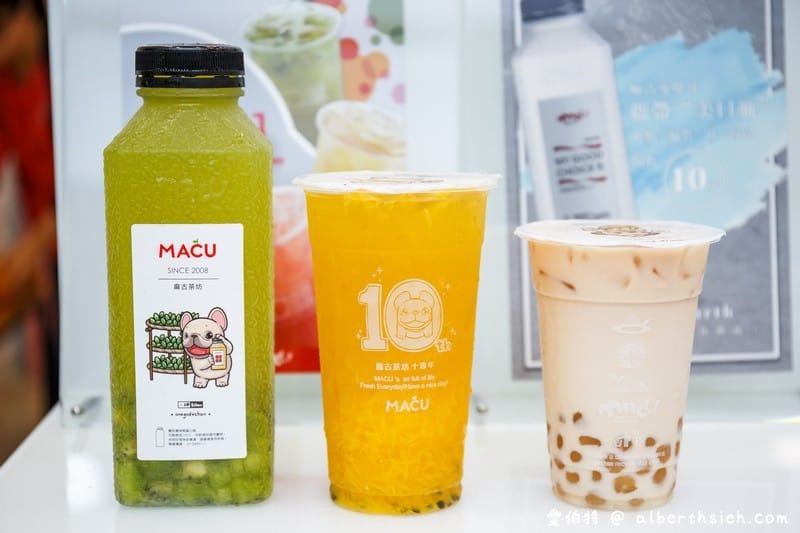 麻古茶坊．桃園飲料店（果粒茶可以吃到果肉滿足你的口感解你的渴）