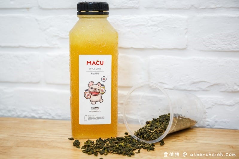 麻古茶坊．桃園飲料店（果粒茶可以吃到果肉滿足你的口感解你的渴）