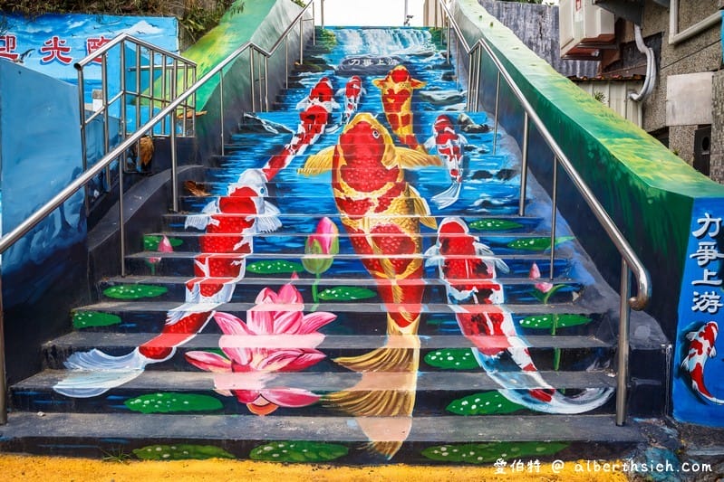 力爭上游鯉魚彩繪階梯．花蓮景點（位於北濱福天宮活靈活現超吸睛）