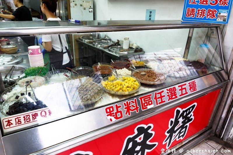 陳Q古早黑砂糖剉冰｜桃園火車站冰店推薦，黑糖香濃美味消暑