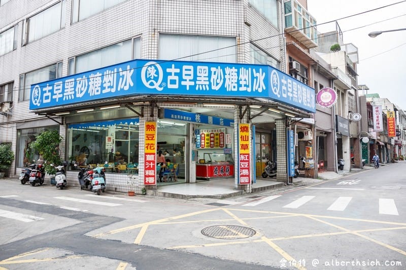 陳Q古早黑砂糖剉冰｜桃園火車站冰店推薦，黑糖香濃美味消暑