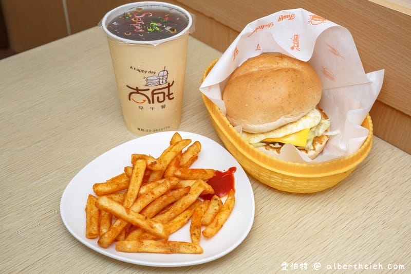 大成早午餐Brunch．桃園八德美食（大湳市場內的平價優質餐點）