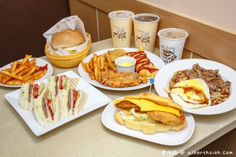 大成早午餐Brunch．桃園八德美食（大湳市場內的平價優質餐點）