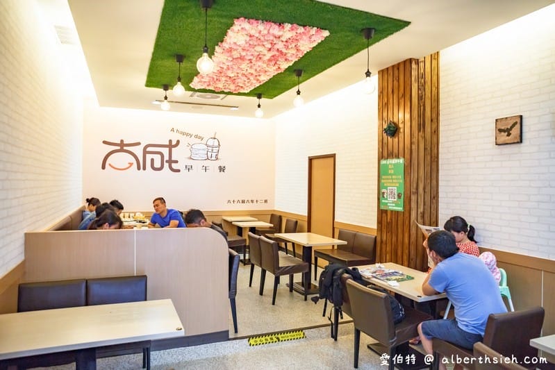 大成早午餐Brunch．桃園八德美食（大湳市場內的平價優質餐點）