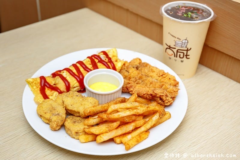 大成早午餐Brunch．桃園八德美食（大湳市場內的平價優質餐點）