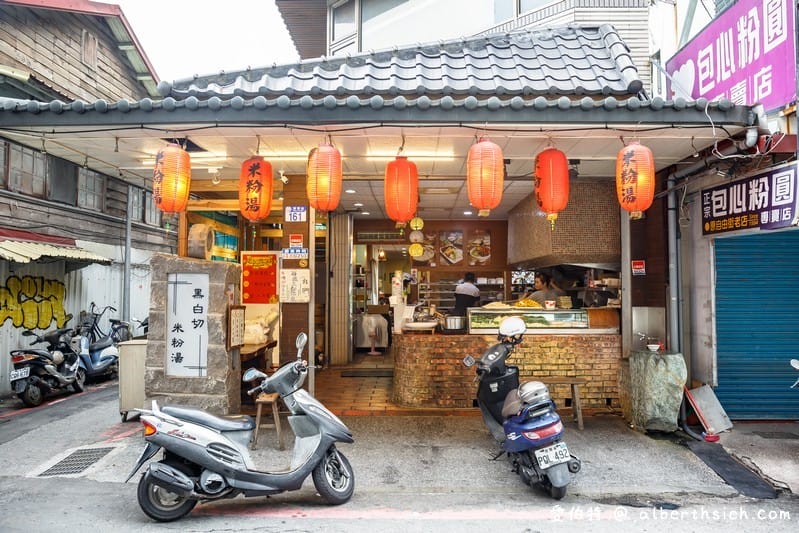 博愛街黑白切&五霸焦糖包心粉圓（花蓮在地純樸的美食小吃店）