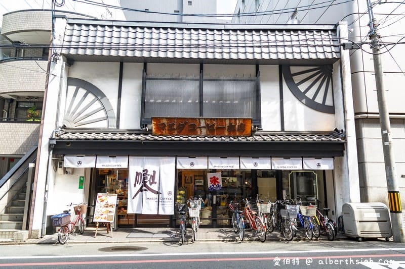 前田咖啡本店．京都美食（早餐餐點份量足，咖啡美味好喝）