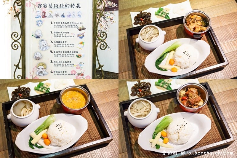 霹靂藝術科幻特展（霹靂布袋戲素結合光碼辨識技術超讚，暑假展覽必逛）