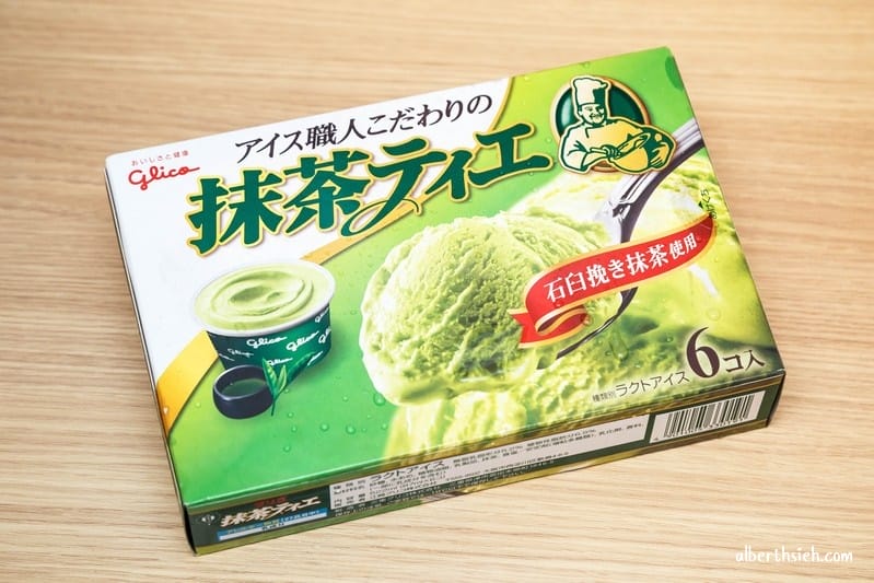 茶筅チャセン ．京都車站美食（抹茶PIZZA口感豐富又好吃）