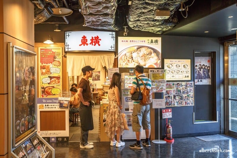 茶筅チャセン ．京都車站美食（抹茶PIZZA口感豐富又好吃）