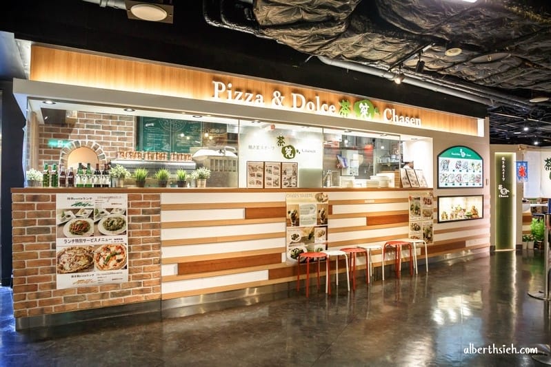 茶筅チャセン ．京都車站美食（抹茶PIZZA口感豐富又好吃）