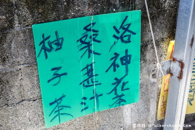 花蓮慶修院馬告香腸｜號稱世界最好吃的香腸，香腸彈牙多汁有肉香超美味