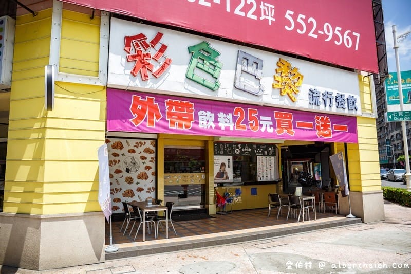 康瀚行旅．高雄住宿推薦（丹丹漢堡/六合夜市/駁二就在附近價錢也實惠，四方通行9顆星好評）