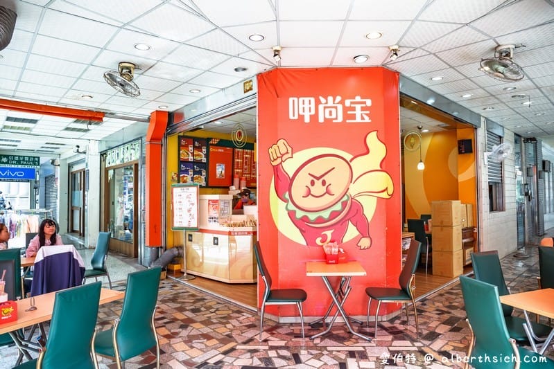呷尚寶JSP早午餐．桃園美食（漢堡種類多清爽不油膩，蘿蔔糕，蛋餅也好吃）