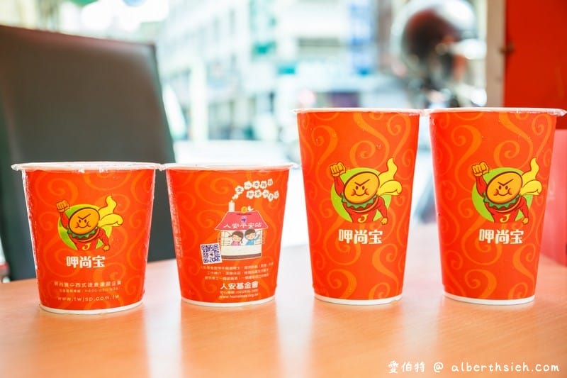 呷尚寶JSP早午餐．桃園美食（漢堡種類多清爽不油膩，蘿蔔糕，蛋餅也好吃）