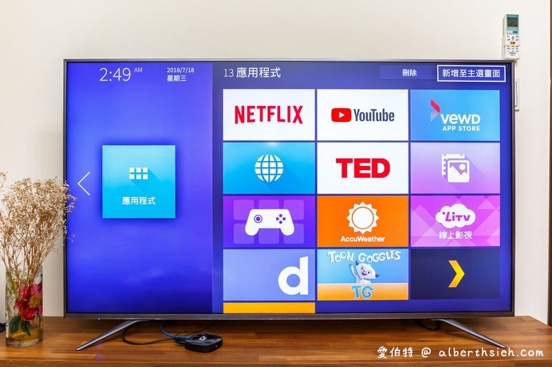 BenQ 65SW700 4K HDR電視（用65吋廣色域大電視觀看世足就是比較爽）
