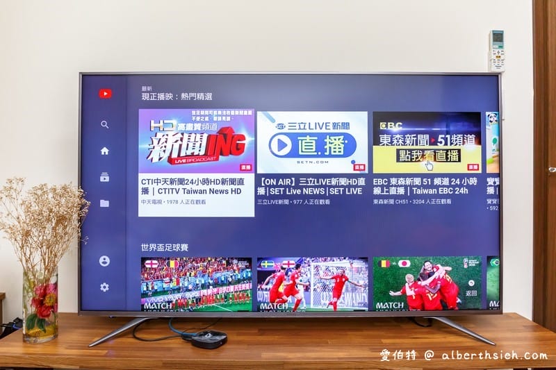 BenQ 65SW700 4K HDR電視（用65吋廣色域大電視觀看世足就是比較爽）