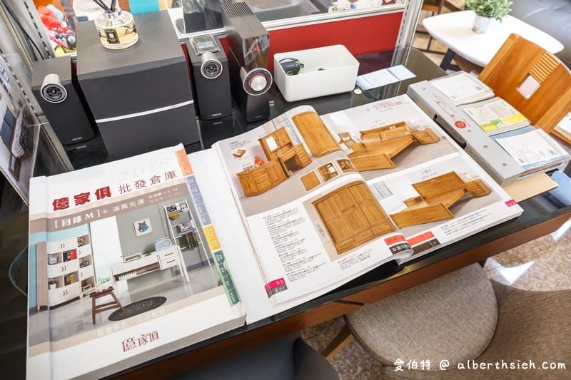 桃園家具推薦．億家具批發倉庫（工廠直營客製化全館6折目錄商品1折起）