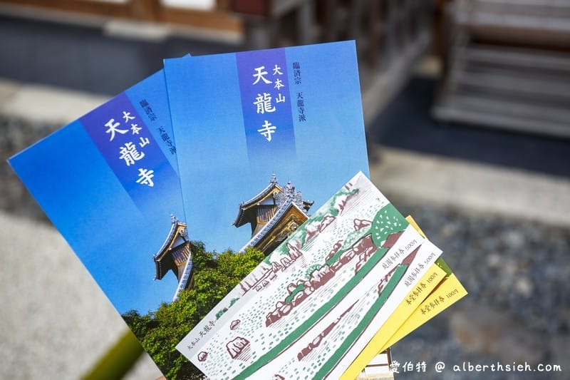 天龍寺．京都嵐山景點（世界文化遺產，曹源池庭園令人讚嘆如日本畫般的美麗）