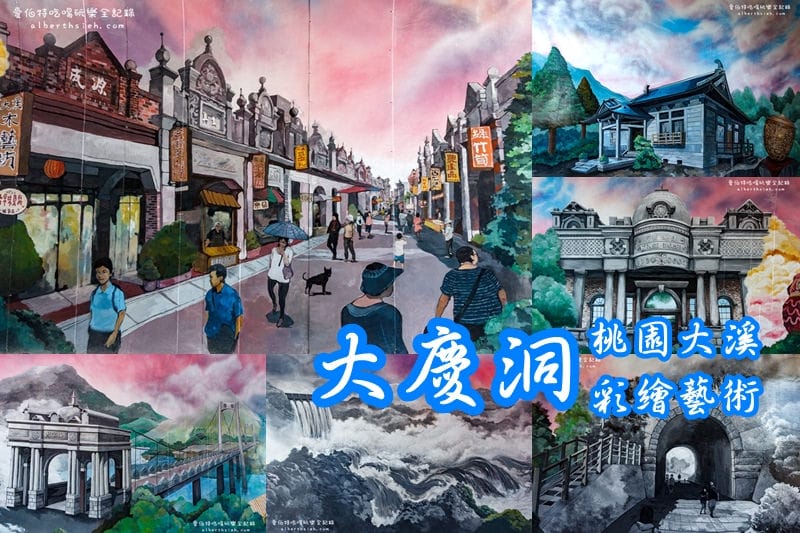 大溪廟會吃喝玩樂一日遊