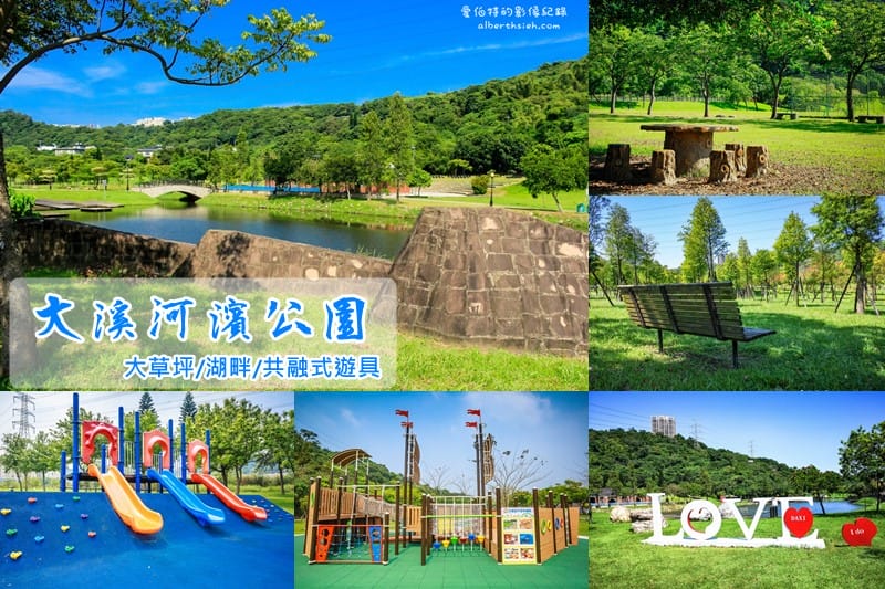 大溪廟會吃喝玩樂一日遊