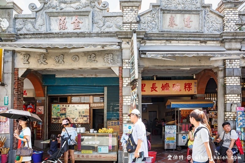 里長嬤碗粿．大溪老街美食（簡單樸實懷念的古早味）