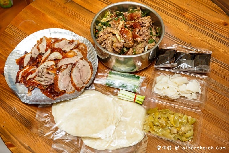 家香北平脆皮烤鴨．桃園龜山美食（皮脆鴨肉多汁不柴，熱炒夾餅都好吃）