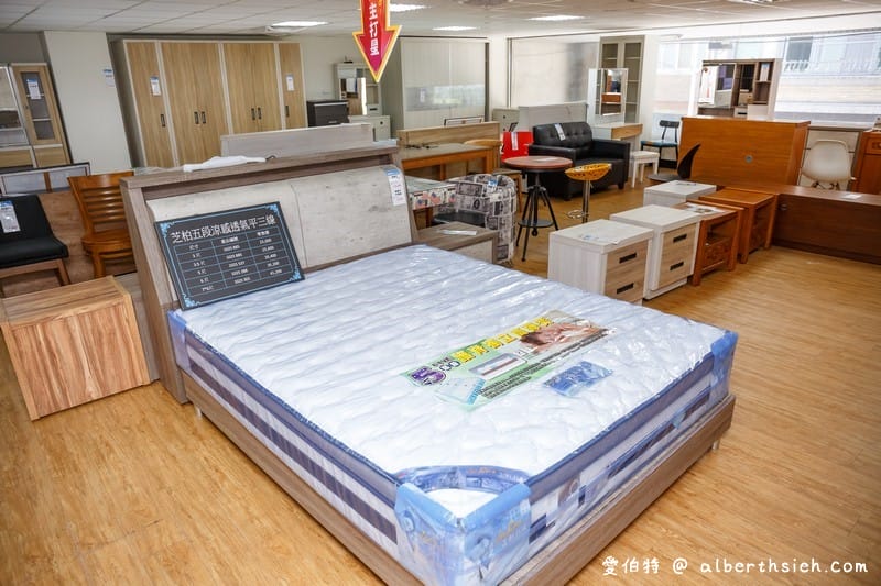 高雄家具推薦．億傢俱批發倉庫（沙發床墊種類多，還可以客製化價錢也公道）
