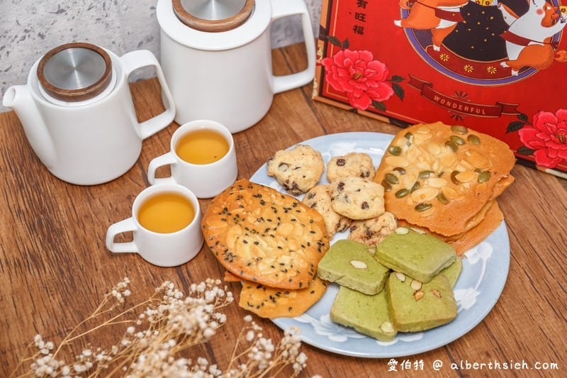 中秋禮盒推薦．桃園庇護工場身心障礙者所製作的商品（月餅/餅乾/無毒蔬菜/手工洗車）