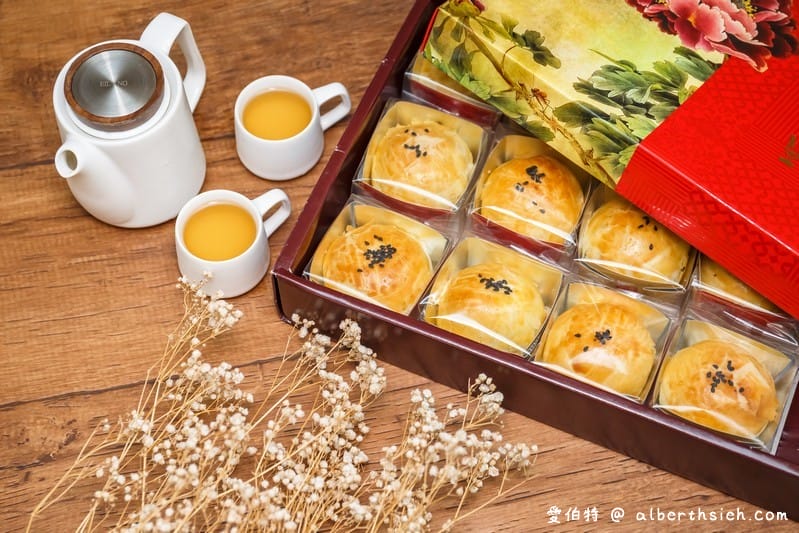 中秋禮盒推薦．桃園庇護工場身心障礙者所製作的商品（月餅/餅乾/無毒蔬菜/手工洗車）