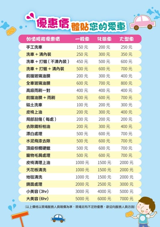 中秋禮盒推薦．桃園庇護工場身心障礙者所製作的商品（月餅/餅乾/無毒蔬菜/手工洗車）