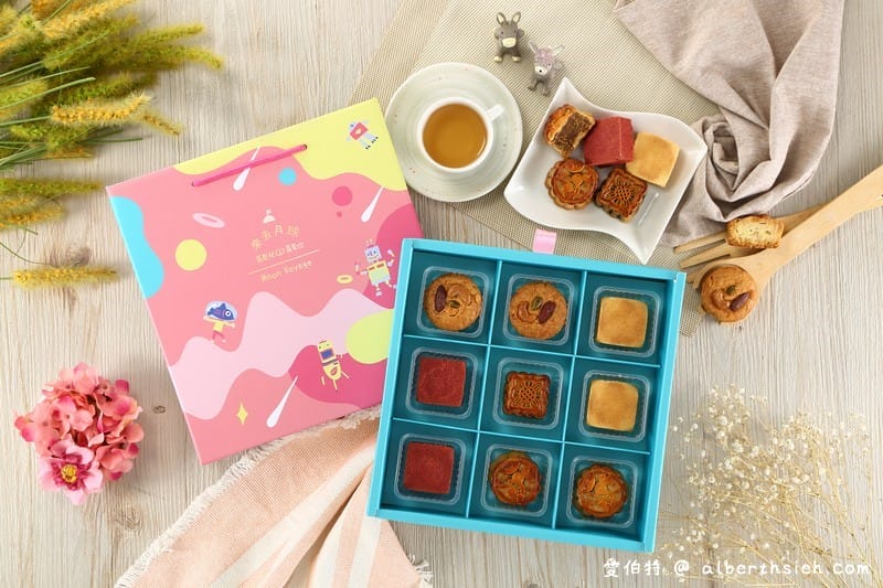 中秋禮盒推薦．桃園庇護工場身心障礙者所製作的商品（月餅/餅乾/無毒蔬菜/手工洗車）
