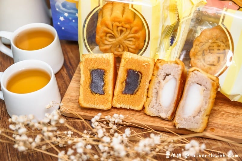 中秋禮盒推薦．桃園庇護工場身心障礙者所製作的商品（月餅/餅乾/無毒蔬菜/手工洗車）