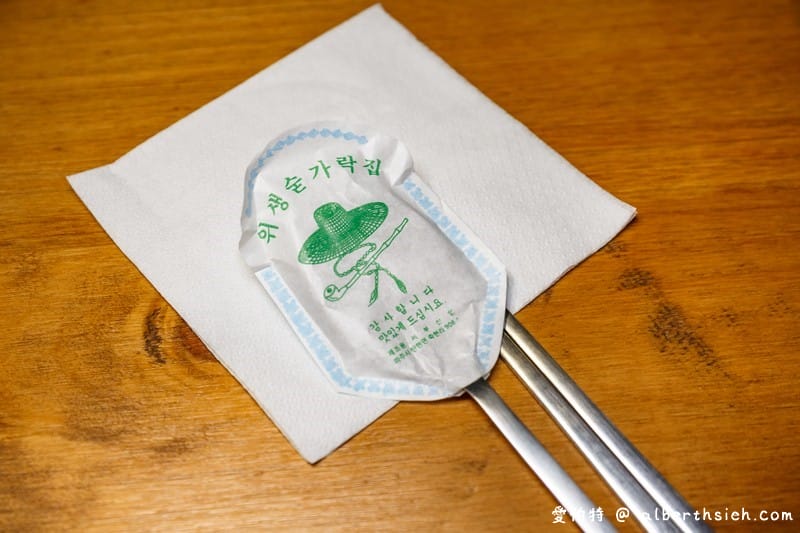 11天向北．桃園大溪美食（韓國老闆製作的道地美味韓式料理）