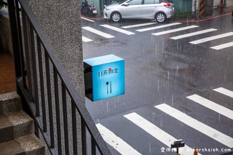 11天向北．桃園大溪美食（韓國老闆製作的道地美味韓式料理）
