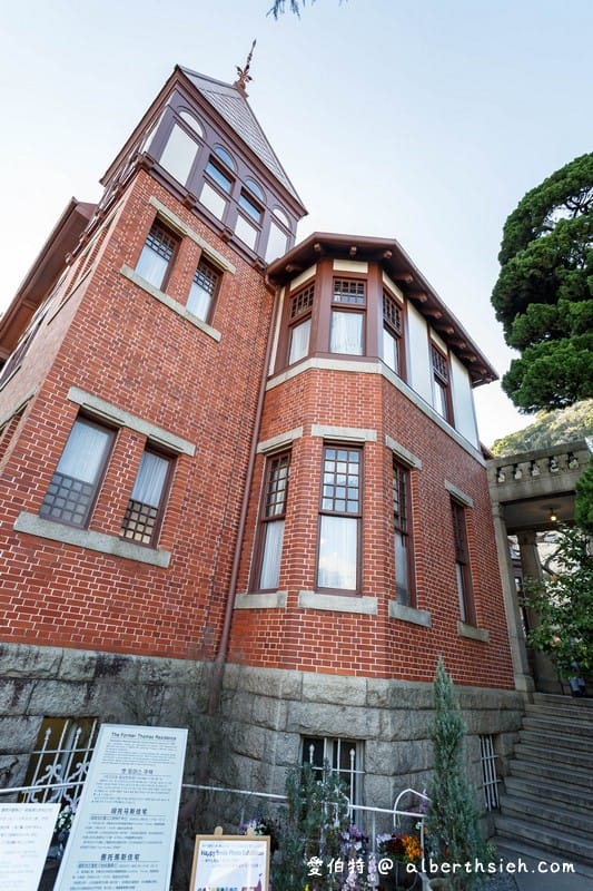 風見雞之館｜神戶北野異人館景點，德國人貿易商的住宅，屋頂有雞型風向標