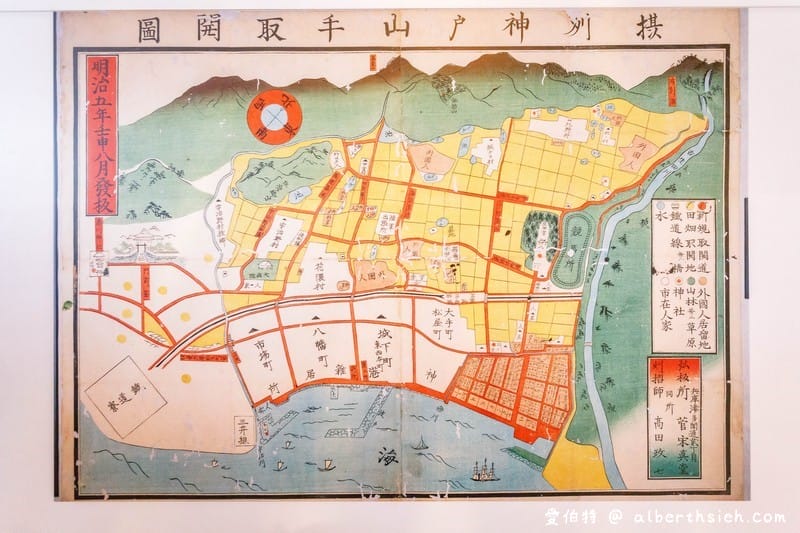 風見雞之館｜神戶北野異人館景點，德國人貿易商的住宅，屋頂有雞型風向標