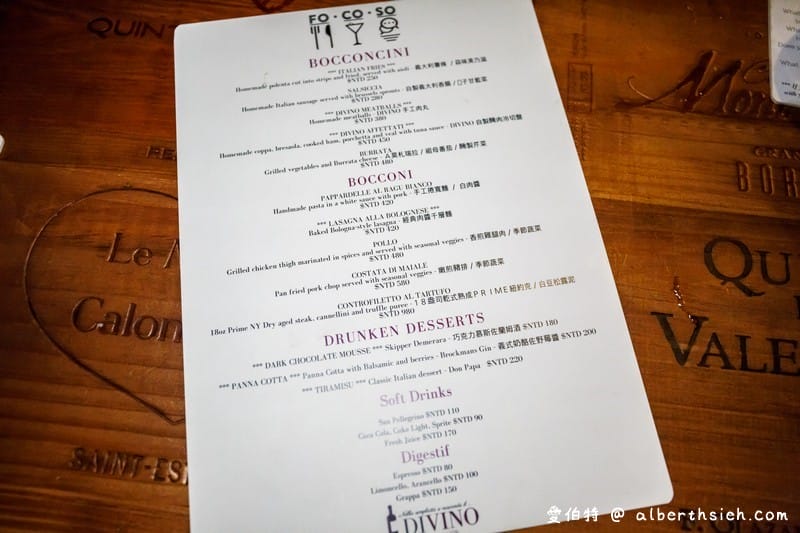 FOCOSO．台北大安美食（富有異國風情友好氛圍的餐酒館）