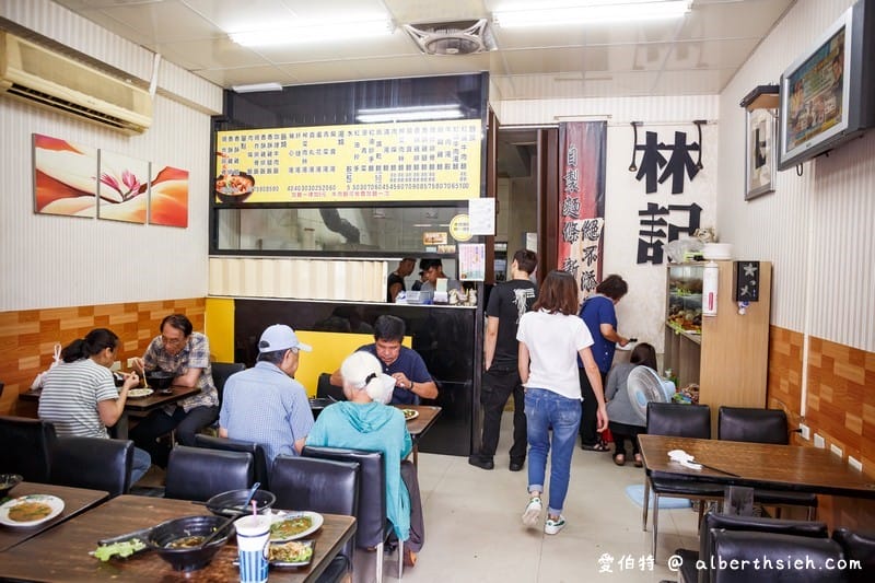 林記麵食館｜中壢內壢美食，經濟實惠餐點佳份量足