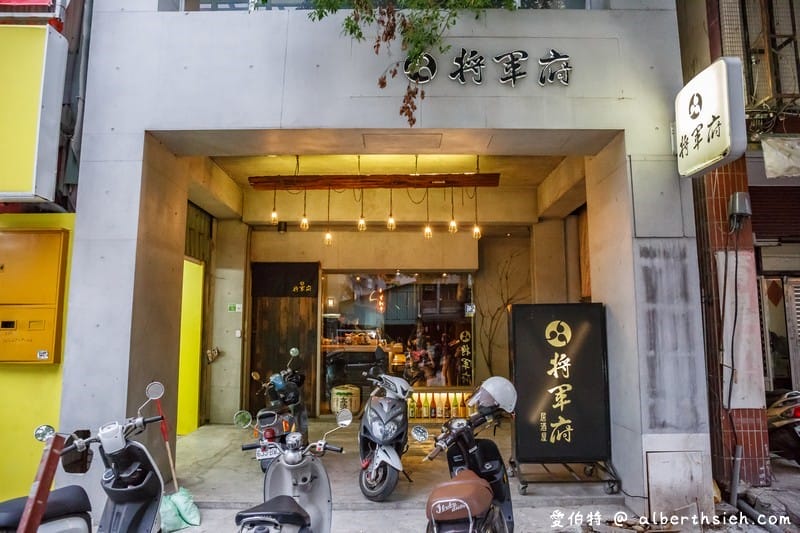 將軍府日式居酒屋．台中文心路美食（串燒跟餐點都美味，適合下班小酌放鬆一下）