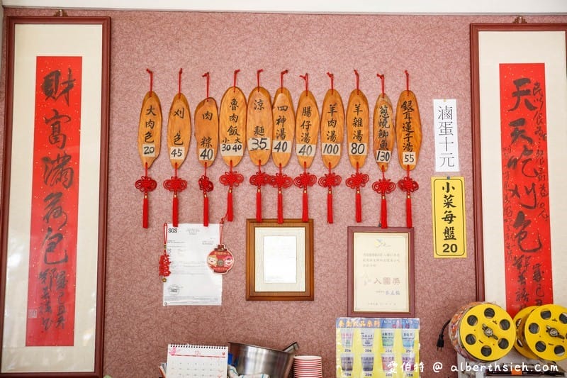 阿金嫂傳統小吃.八德大湳美食(刈包皮Q肉香不油膩,羊肉湯甘甜順口) - 第4張圖 阿金嫂傳統小吃.八德大湳美食(刈包皮Q肉香不油膩,羊肉湯甘甜順口)