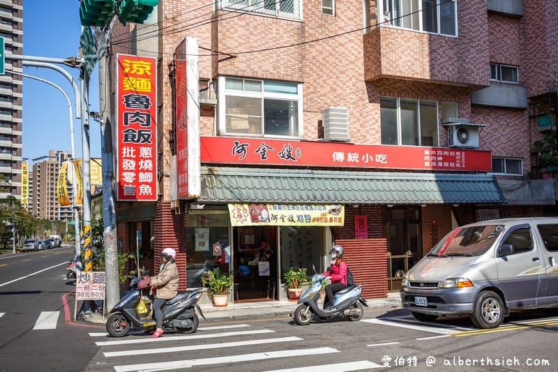 阿金嫂傳統小吃.八德大湳美食(刈包皮Q肉香不油膩,羊肉湯甘甜順口) - 第2張圖 阿金嫂傳統小吃.八德大湳美食(刈包皮Q肉香不油膩,羊肉湯甘甜順口)