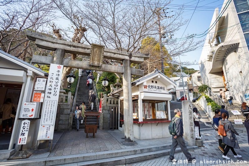 神戶北野異人館景點散步之旅（天滿神社、北野町廣場、風見雞の館、萌黃の館）