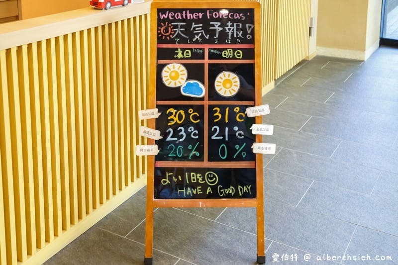 京都飯店．三井花園飯店京都三條（地點佳交通方便還有大澡堂可以泡澡）