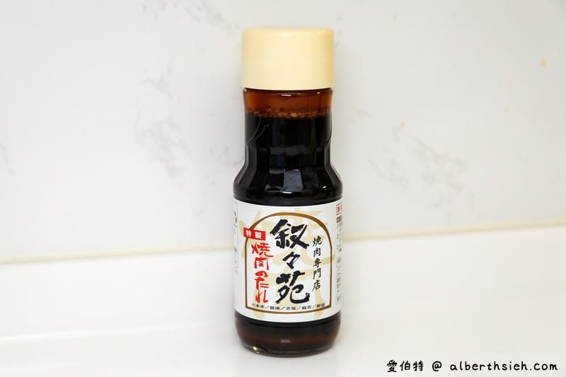 洋蔥炒香菇．Aries食譜