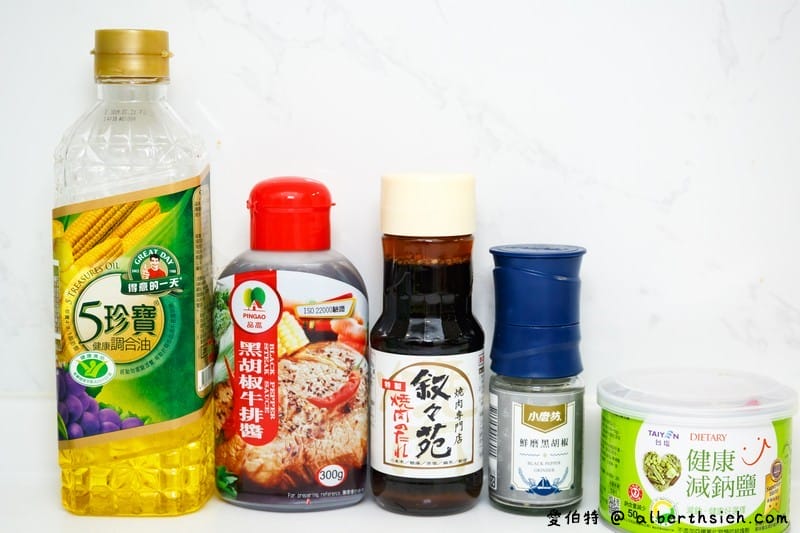 洋蔥炒香菇．Aries食譜