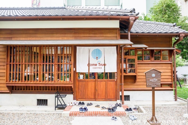 成真咖啡．桃園77藝文町美食（百年老屋搭配舒芙蕾以及冠軍咖啡超讚）