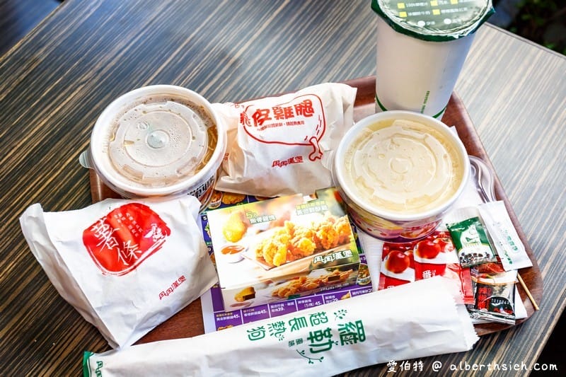 丹丹漢堡.高雄西子灣美食(速食南霸天,價錢便宜花小錢可以吃很飽) - 第5張圖 丹丹漢堡.高雄西子灣美食(速食南霸天,價錢便宜花小錢可以吃很飽)