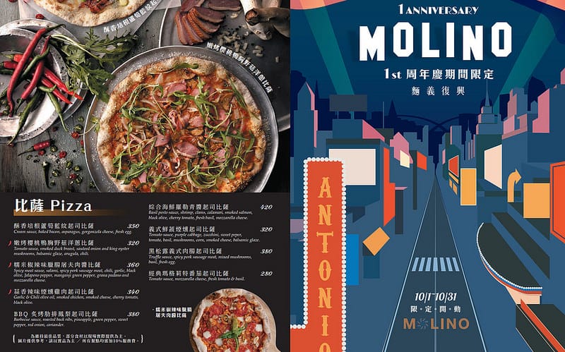 Molino手工義大利麵工場．中壢大江美食（廚房裡的達文西好萊塢御用主廚帶你吃巨星愛吃的義大利麵）