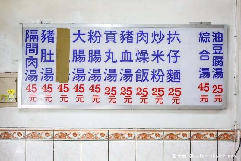 猴伯仔．台中后里美食（炒麵不油膩，添加辣醬會比較夠味）